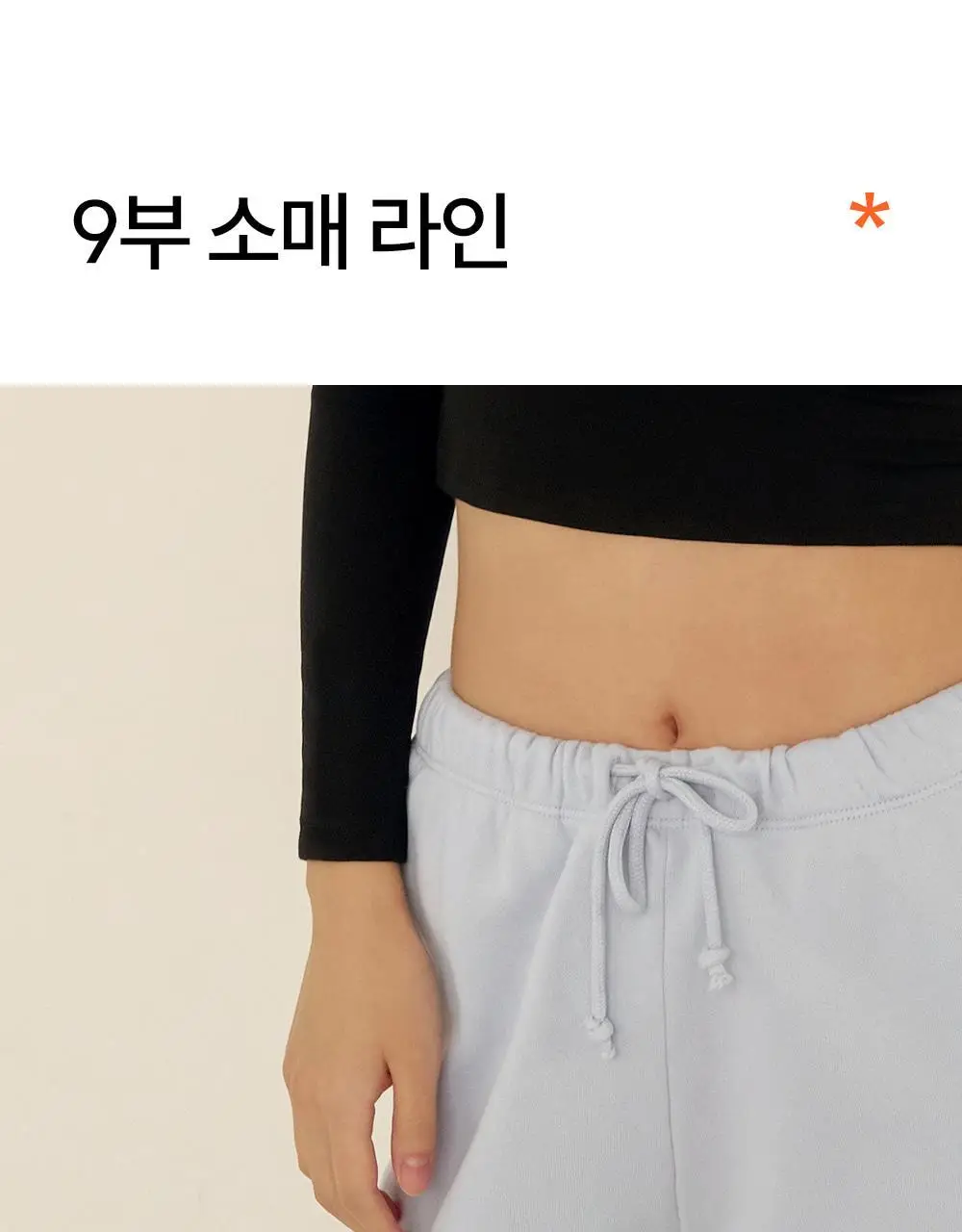 [류혜영 PICK] 마른파이브 히트터치 여성 상의 2종 택1 상세페이지 70